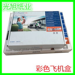 上海紙箱批發(fā)與定制 一站式飛機(jī)盒、包裝紙箱與禮品盒解決方案