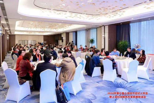 海鄭實業閃耀上海科技服務盛會 共話技術經紀新未來