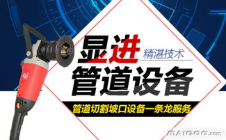 顯進品牌 技術服務領域的卓越引領者